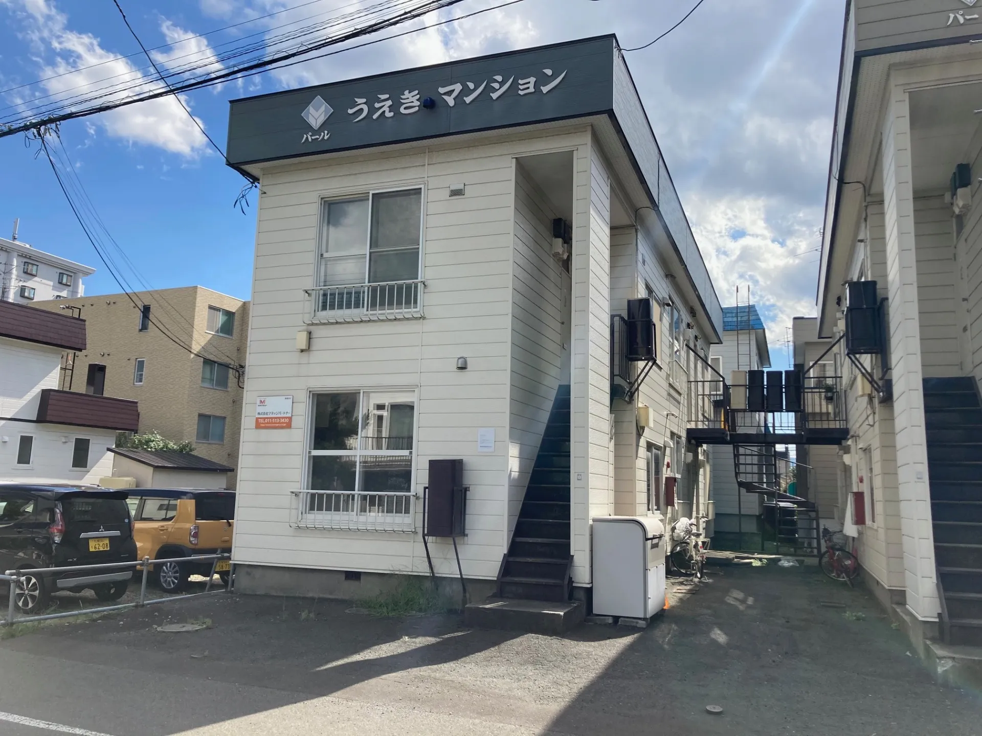 新琴似5条1丁目